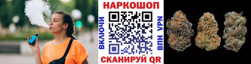Как найти закладки Ворсма ГАШ  Псилоцибиновые грибы  Альфа ПВП  МЕФ  Cocaine 