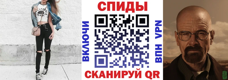 Amphetamine 97%  Ворсма 
