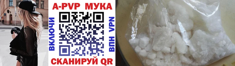 shop состав  Ворсма  Alpha PVP Соль  где можно купить наркотик 