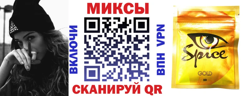 Бутират вода  Ворсма 