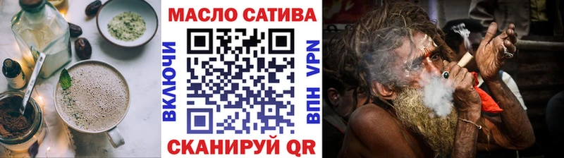 мориарти как зайти  Ворсма  Печенье с ТГК конопля  купить  