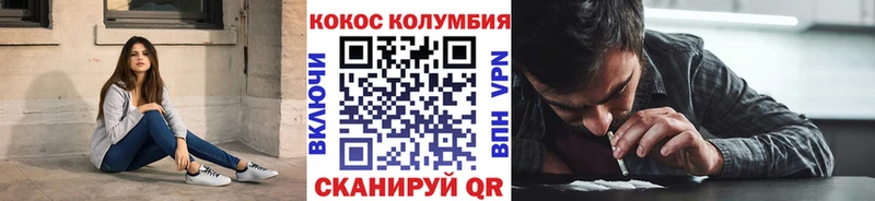 Кокаин FishScale  Ворсма 