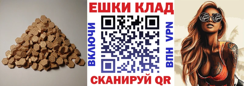 Ecstasy 99%  KRAKEN ТОР  Ворсма 