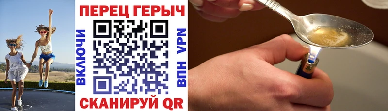 ГЕРОИН VHQ  Ворсма 