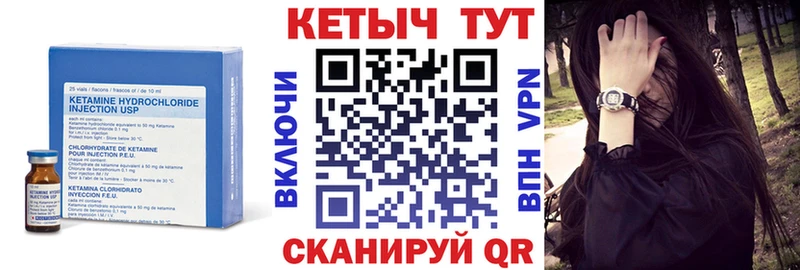 darknet какой сайт Ворсма Кетамин ketamine где купить наркотик