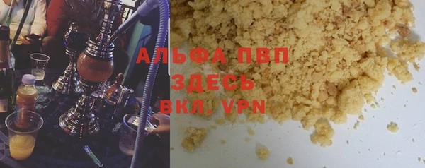 винт Володарск