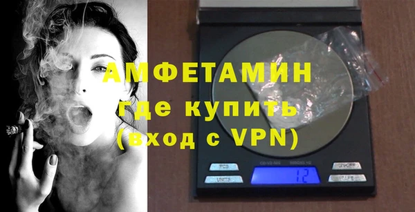 гашик Волоколамск