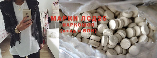 гашик Волоколамск