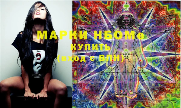 винт Володарск