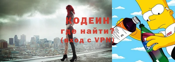 винт Володарск