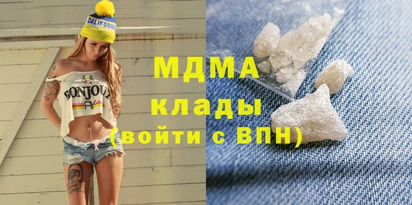 гашик Волоколамск