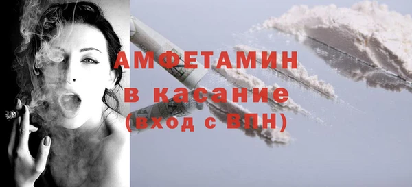 гашик Волоколамск
