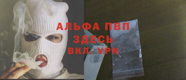 ПСИЛОЦИБИНОВЫЕ ГРИБЫ Волосово