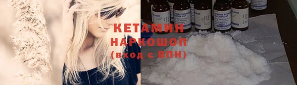 гашик Волоколамск