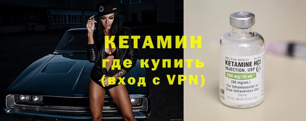 ПСИЛОЦИБИНОВЫЕ ГРИБЫ Волосово