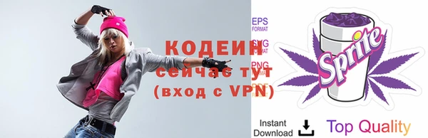 винт Володарск