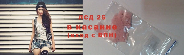гашик Волоколамск
