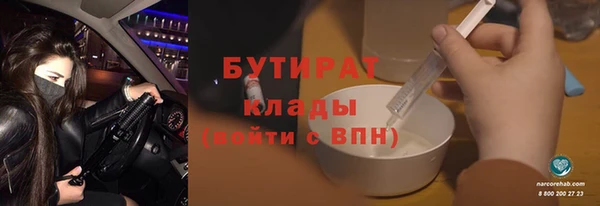 ПСИЛОЦИБИНОВЫЕ ГРИБЫ Волосово