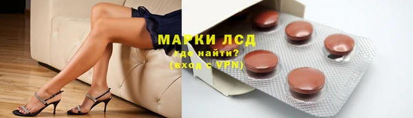 ПСИЛОЦИБИНОВЫЕ ГРИБЫ Волосово