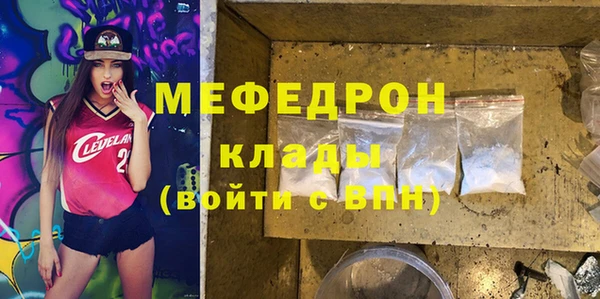 винт Володарск