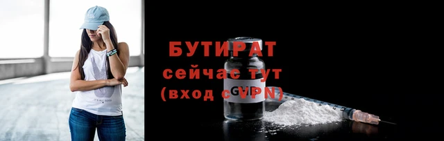 гашик Волоколамск