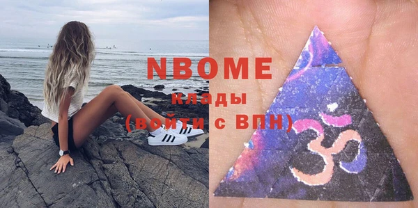ПСИЛОЦИБИНОВЫЕ ГРИБЫ Волосово