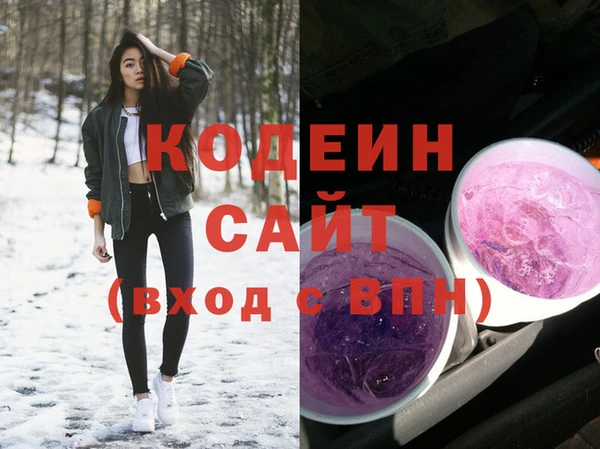 ПСИЛОЦИБИНОВЫЕ ГРИБЫ Волосово