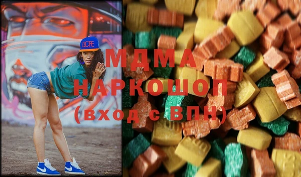 гашик Волоколамск