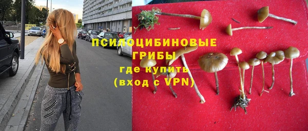 кокаин VHQ Александровское