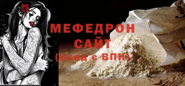 ПСИЛОЦИБИНОВЫЕ ГРИБЫ Волосово