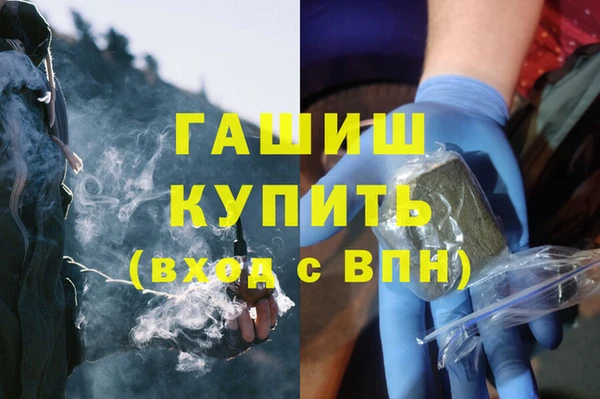 гашик Волоколамск