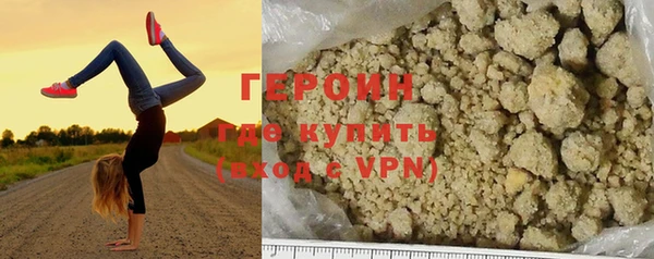 гашик Волоколамск
