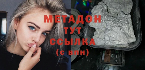 гашик Волоколамск