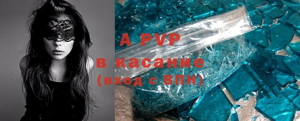 MDMA Premium VHQ Иноземцево
