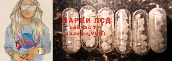 ПСИЛОЦИБИНОВЫЕ ГРИБЫ Волосово
