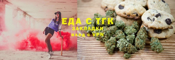 ПСИЛОЦИБИНОВЫЕ ГРИБЫ Волосово