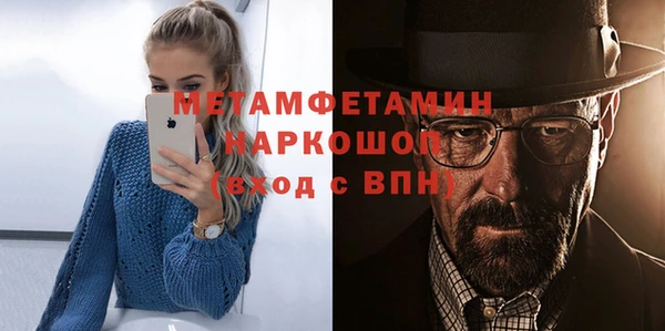гашик Волоколамск