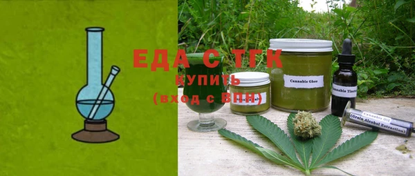 ПСИЛОЦИБИНОВЫЕ ГРИБЫ Волосово