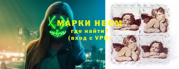 мефедрон Ступино
