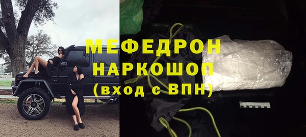 ПСИЛОЦИБИНОВЫЕ ГРИБЫ Волосово