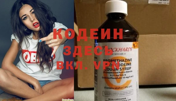 ПСИЛОЦИБИНОВЫЕ ГРИБЫ Волосово