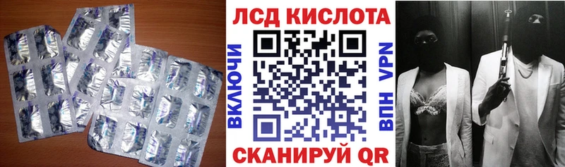 Лсд 25 экстази ecstasy Ворсма