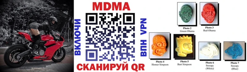 МДМА кристаллы  площадка состав  Ворсма 