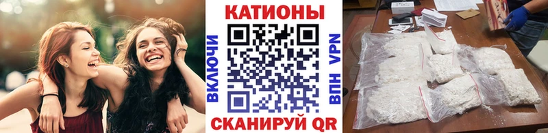 Меф VHQ  как найти закладки  Ворсма 