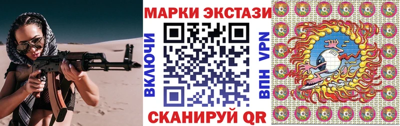 Марки NBOMe 1500мкг  даркнет сайт  мега ССЫЛКА  Ворсма 