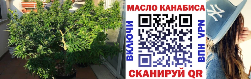 ТГК вейп  Ворсма 