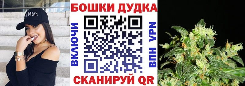 Конопля White Widow  купить   Ворсма 